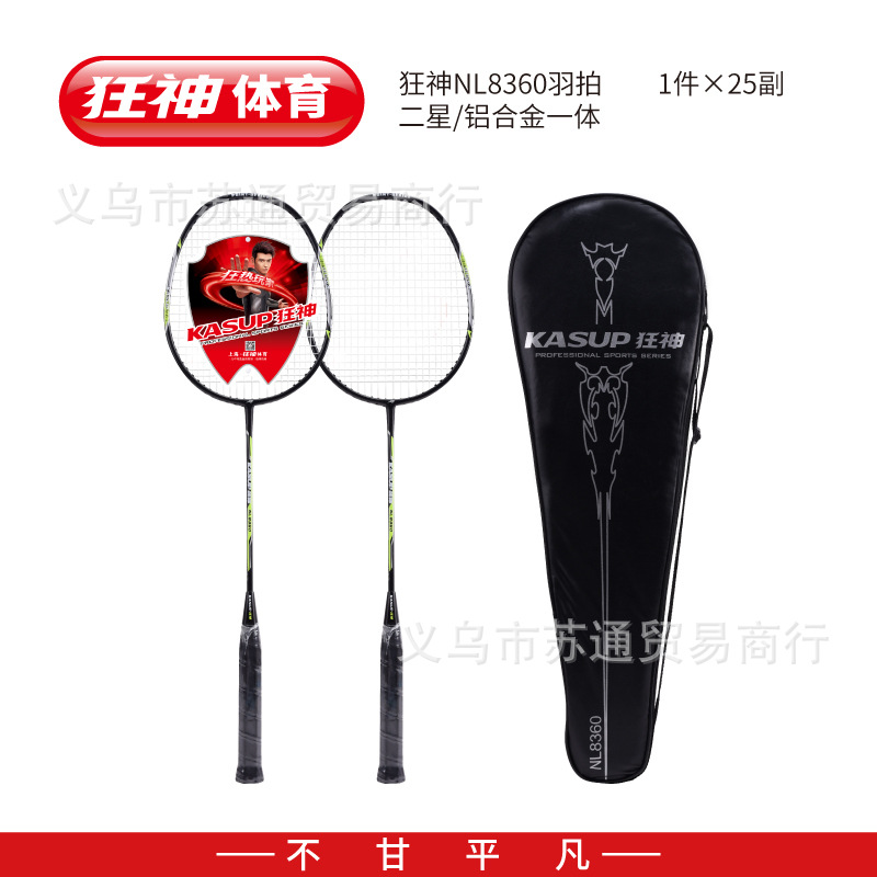 미친 신㊣8360 의상