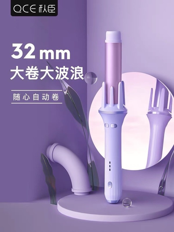 新しい国境を越えた人気のヘアカーリングスティック、スプリント、大きなウェーブ、怠惰な家庭用パーマ、自動エッグロールヘアカーリングアイロン|undefined