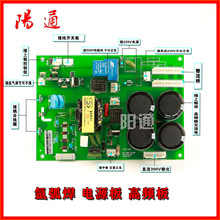 �����廡���CWS/TIG-200�Դ��װ���������l�往·�������Q