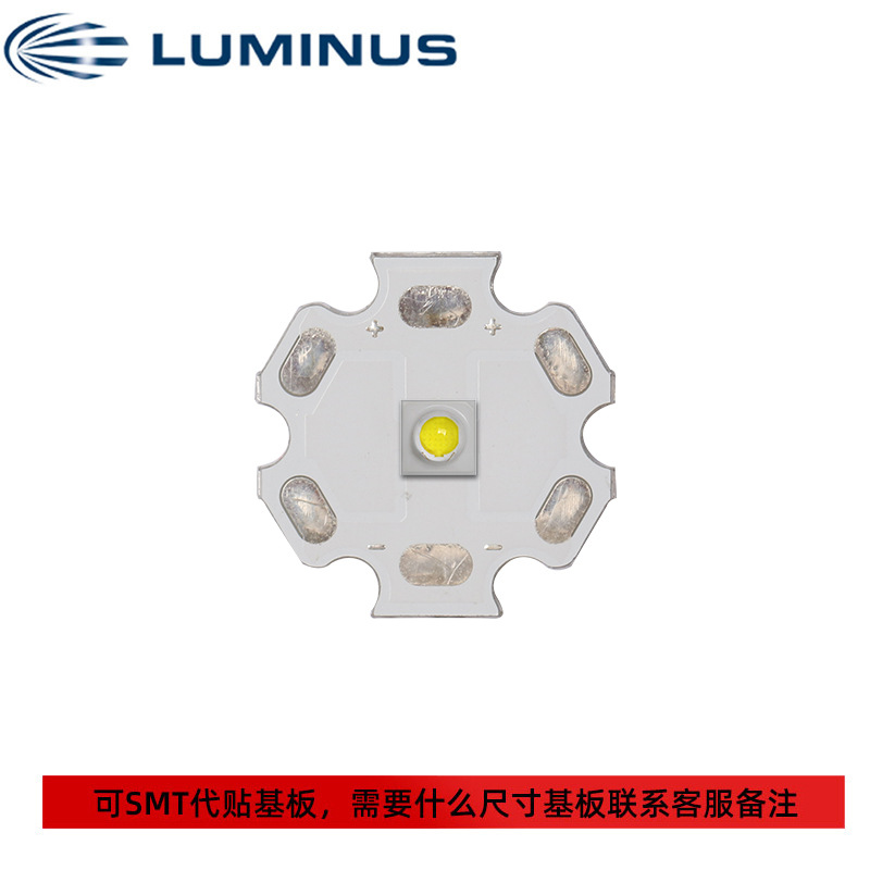 luminus������˹SST-12 3535���� ů�ƹ�/�׹� 6-8W����led����
