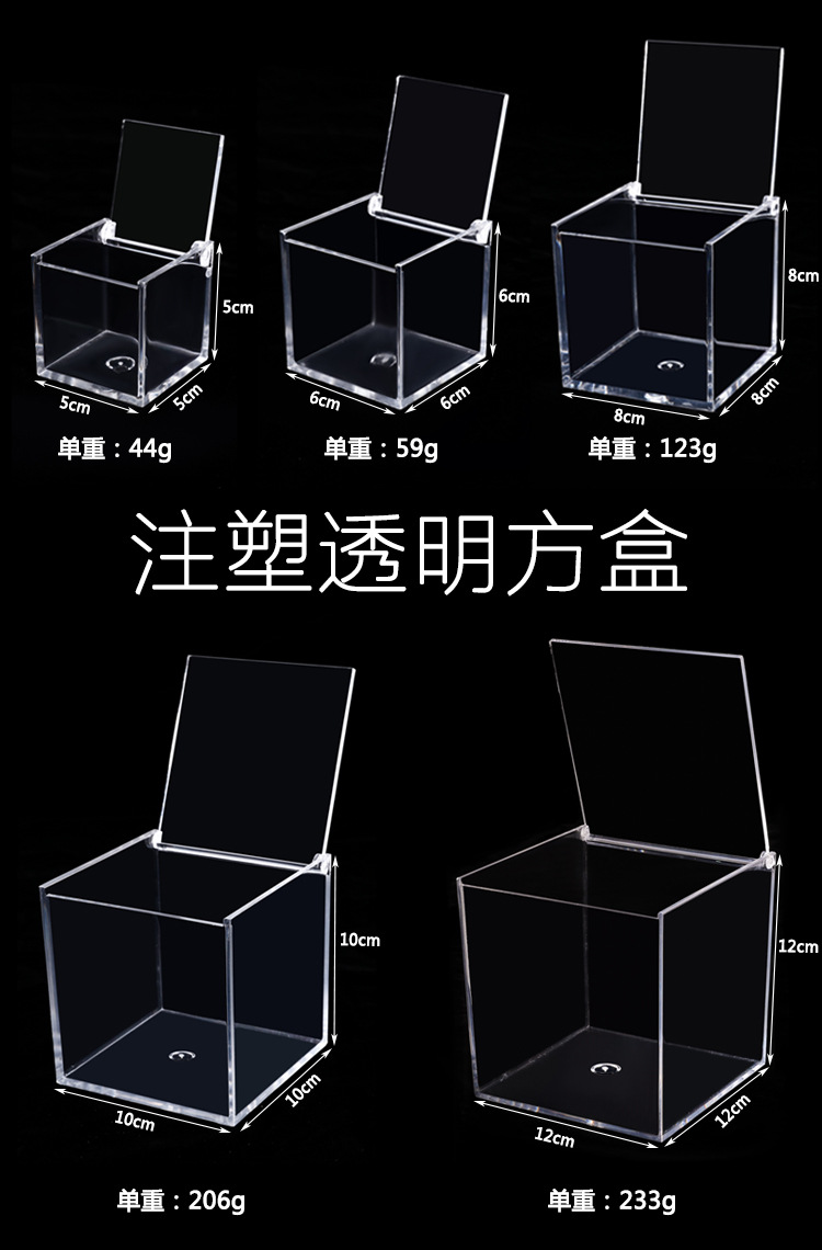 注塑盒子01.jpg
