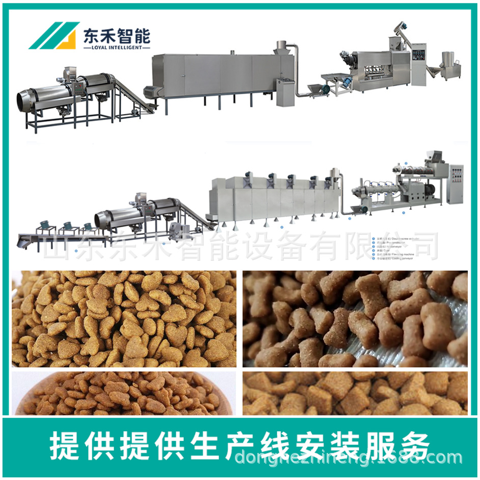 挤压干法猫粮加工机械