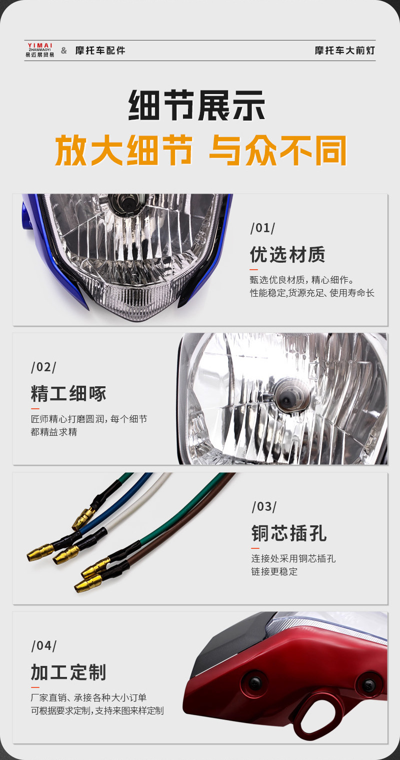 Suitable for YAMAHA Yamaha FZ16 motorcycle modification accessories headlight headlight headlight assembly