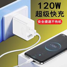 ����ȫ�����C��120W��������m����A��Mate60/P50�sҫv40��侀