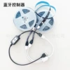 12 диодов - Bluetooth‑контроллер