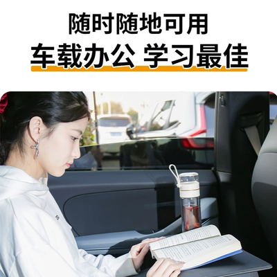 Car table board – Foldable Table with Invisible Stand