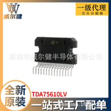 TDA75610LV ZIP27 ���ɵ�·IC ȫ��ԭװ