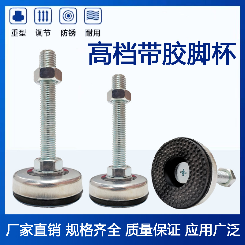 镀锌调节脚带脚垫螺母固定地脚螺丝轴承承重刹车轮重载脚轮滑轮