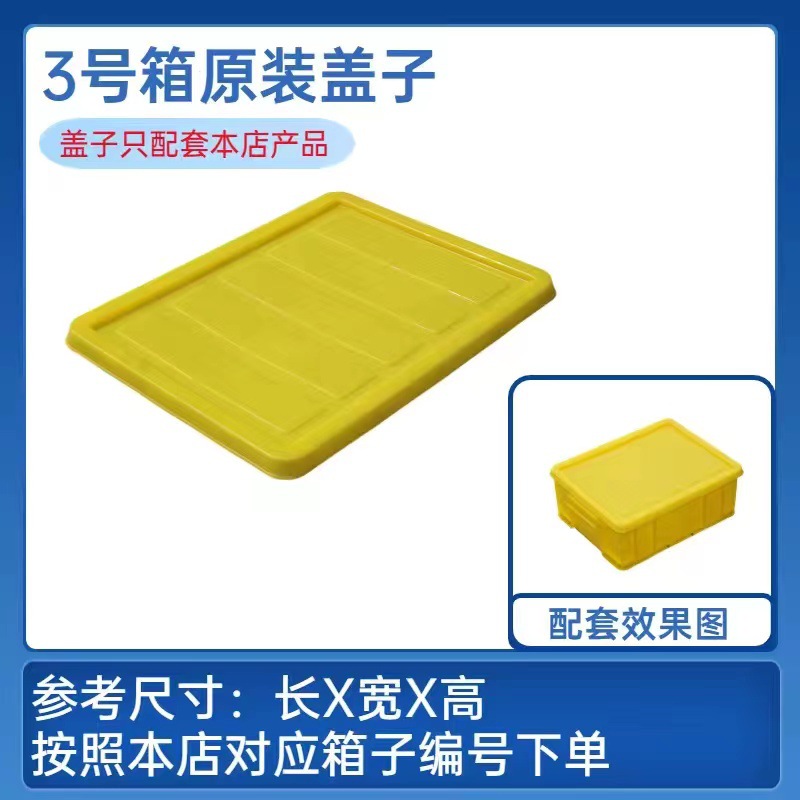 3 번 노란색 커버