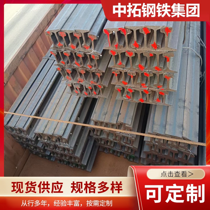 Q235轻轨QU100起重轨15kg22公斤71mn龙门吊轨QU120道轨铁轨道钢轨