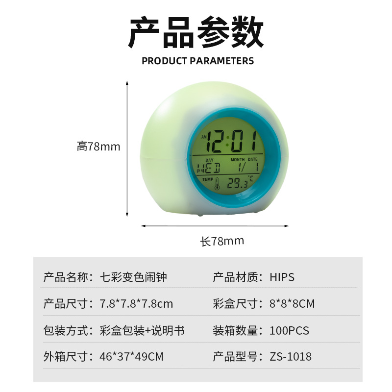 Reloj Despertador Inteligente Luminoso para Estudiantes