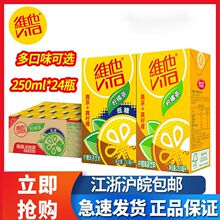 �����ھS�����ʲ�����晎�ʶ��ζ250ml*24���������؃r�W�t���