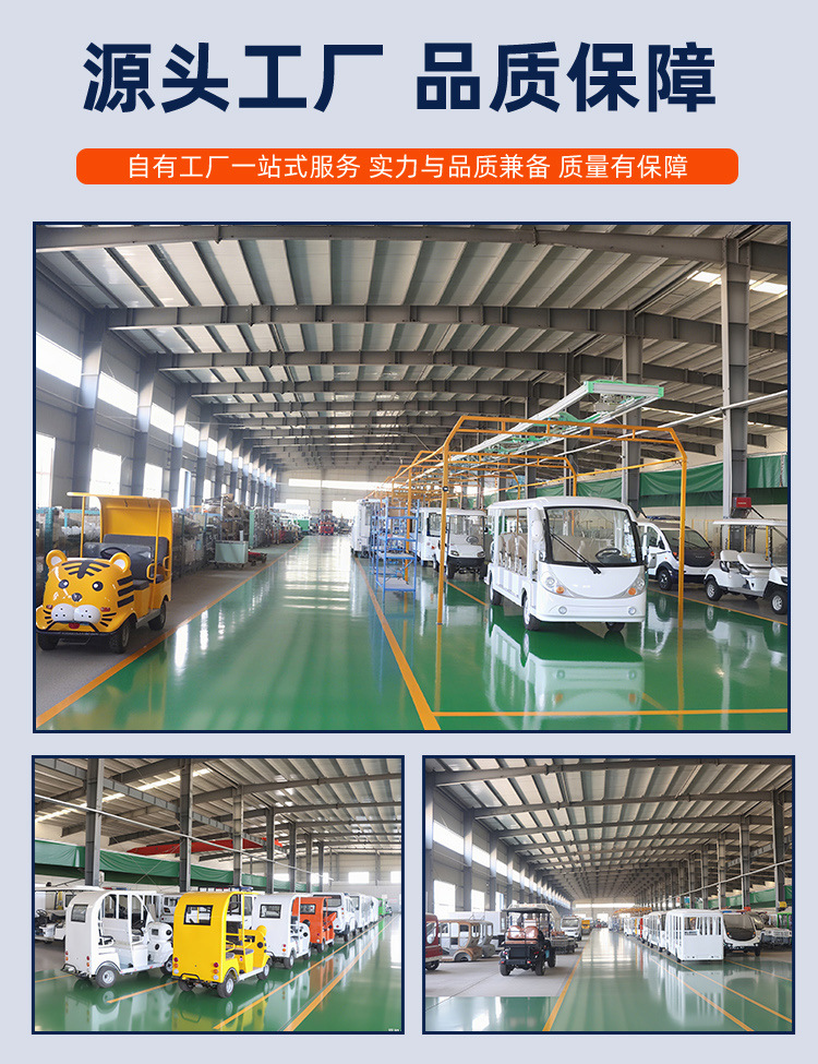 Electric Patrol Car Campus Scenic Spot Reception Double Row 5-Seat Electric Patrol Car Factory Fully Enclosed Electric Patrol Car