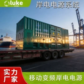 变频电源;稳压电源;其他电源