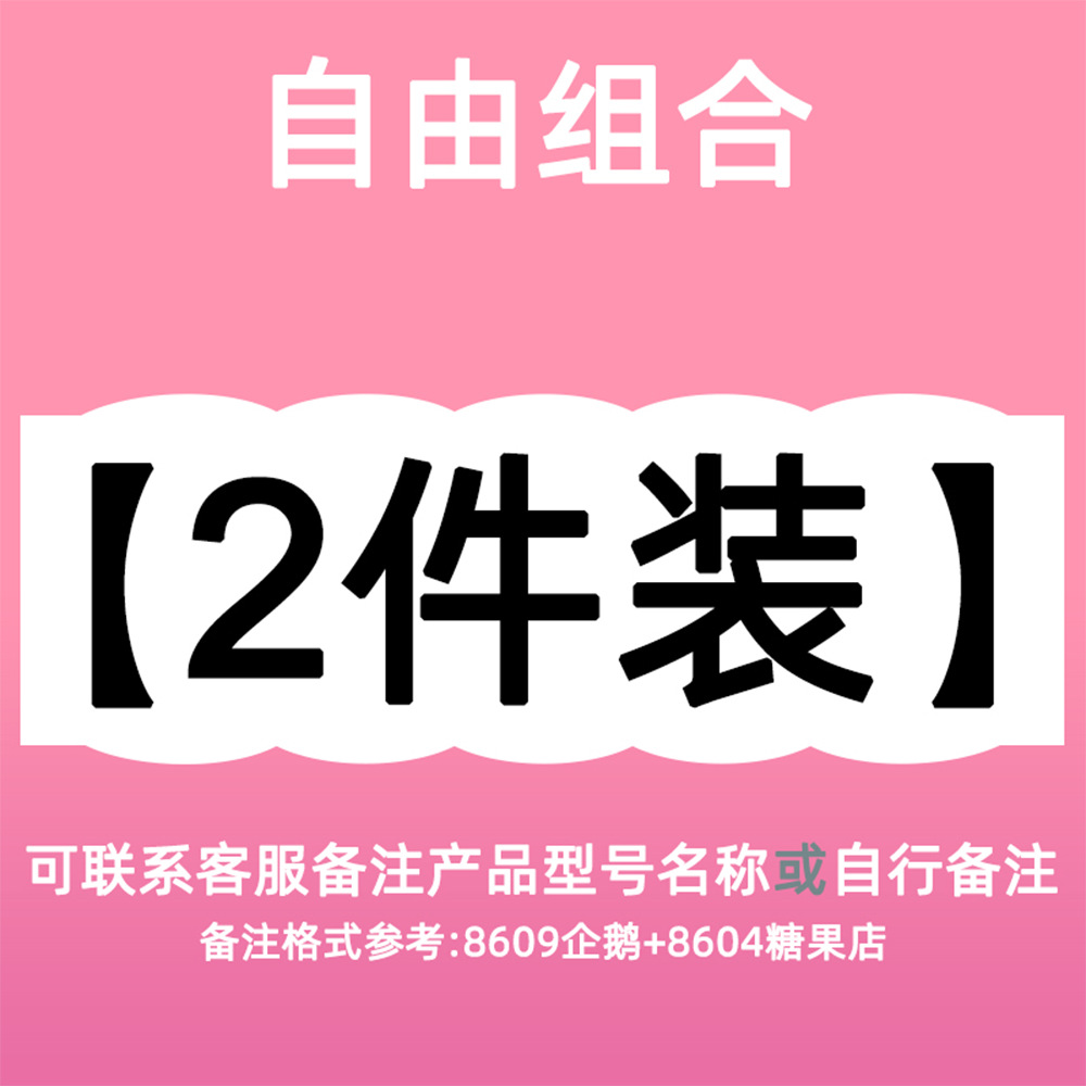 12 시리즈 중 2가지 선택 [고객 서비스 비고]