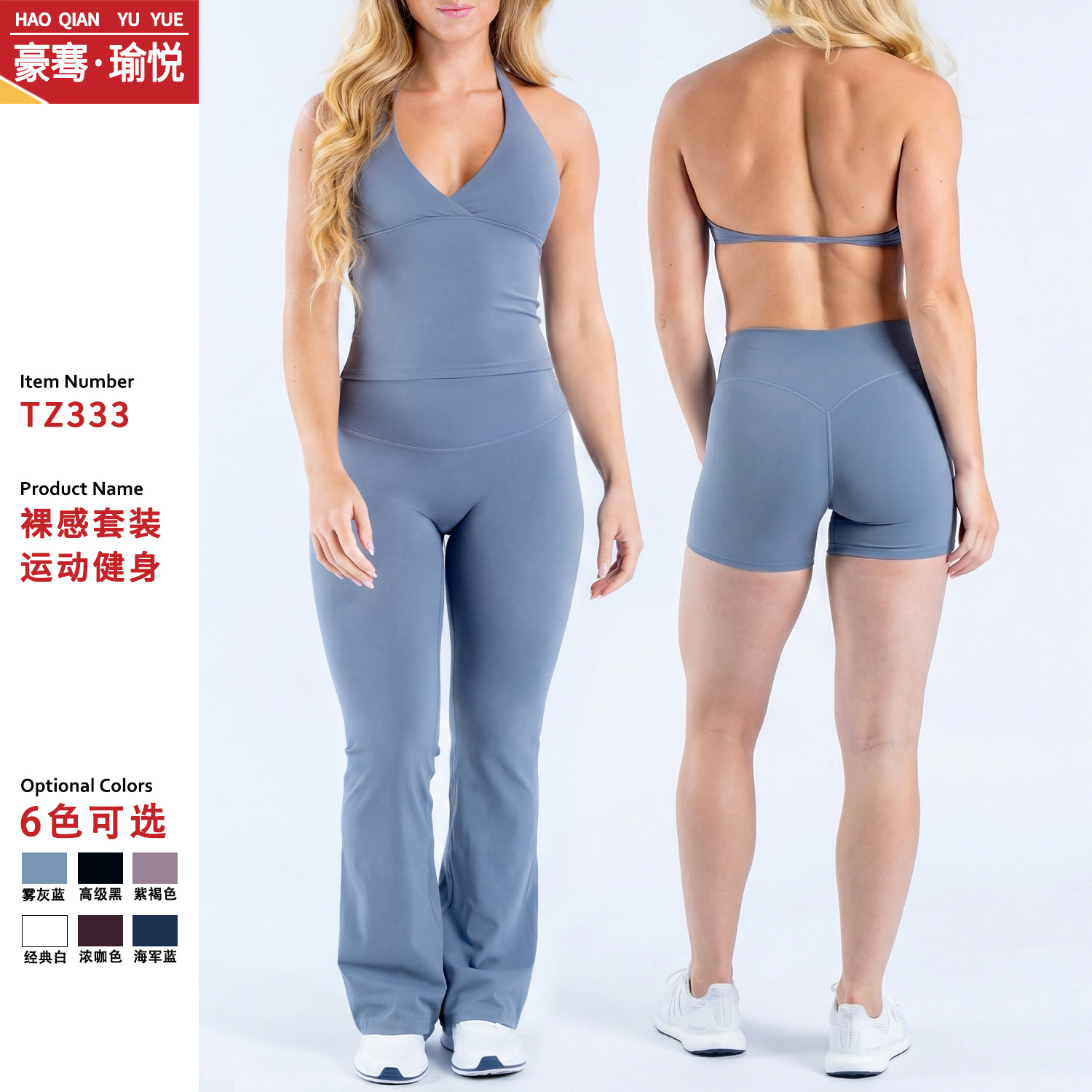 Dfyn Cross-Border New Style Nude-Feel Beautiful Back Yoga Outfit Set for Women, Pilates Sports Outdoor Running Fitness Outfit Set