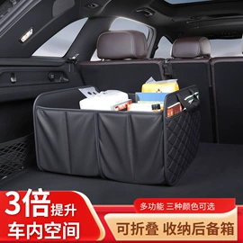 汽车清洁工具;车用香水香薰;车载电器