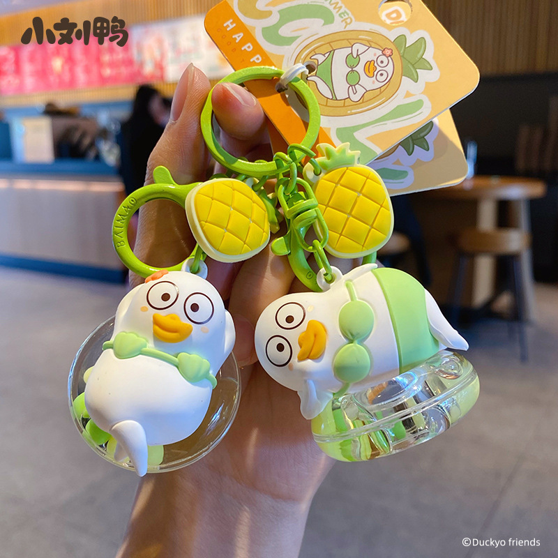 Genuine Little Liu Duck Oil Liquid Floating Keychain Fun Summer Fresh Couple Accessories Schoolbag Pendant for Women