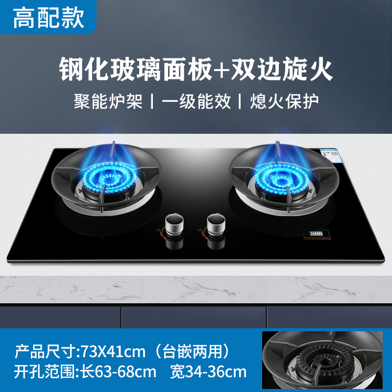 고급형 5.2kw 눈부신 화재 스토브 - 화염 차단 보호 - 에너지 수집 링 스토브 랙