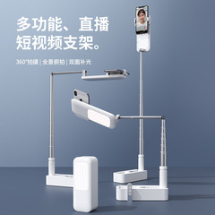 New wireless live broadcast bracket, fill light, integrated multi-functional Internet celebrity live broadcast box, retractable overhead shot bracket gift