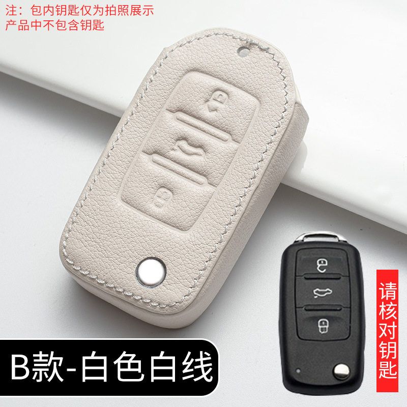 B section Ivory White (single leather case)