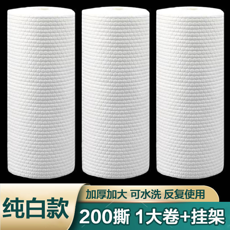 厨房专用纸巾吸油吸水纸擦手纸懒人抹布干湿两用湿巾擦碗布去污渍|undefined