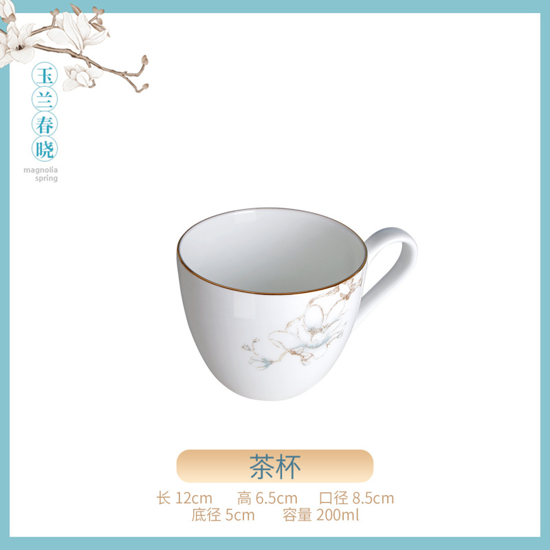 景德镇骨瓷餐具玉兰春晓家用米饭碗面碗DIY搭配酒店摆台4件套批发|undefined