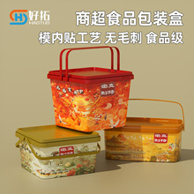 ���ƶYƷ���b�ЏS�ҷ���ʳƷ��ģ���N������ɺ�ʳƷ�����Ϻ�