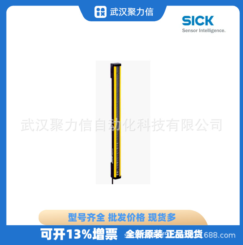 SICK西克 现货1211502 C4C-EA12030A10000安全光幕 全新原装