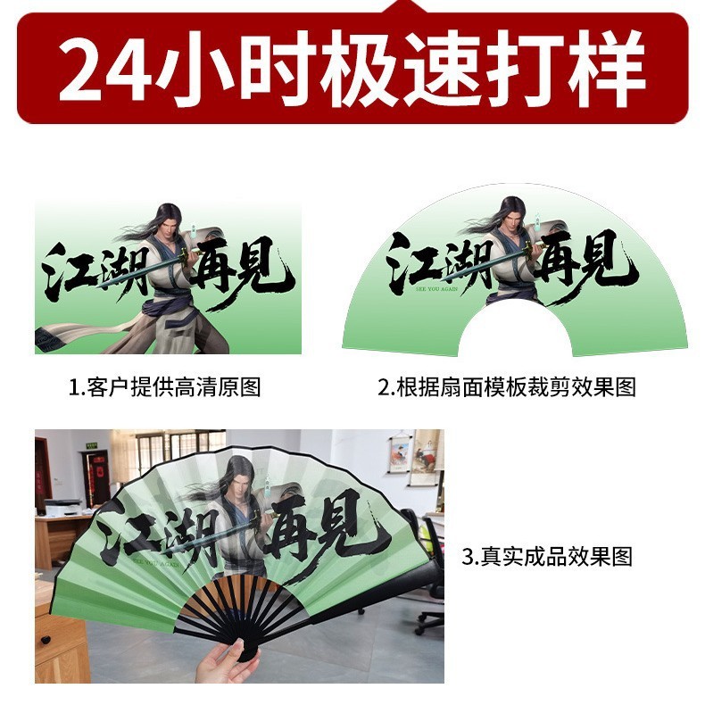 空白の扇子シルク布色扇子 8inch 10inch 碑文熟した Juanshi 扇子布表面防水破れ防止メンズ古代扇子|undefined