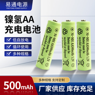 AA5̖懚�500mAh���늳؏S��ֱ�N��yʽ�t���O����늳�