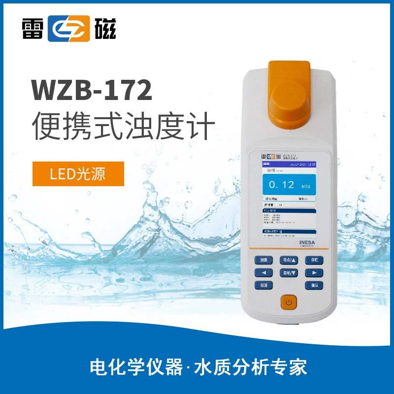 Шанхайский портативный измеритель мутности Leici WZB-172