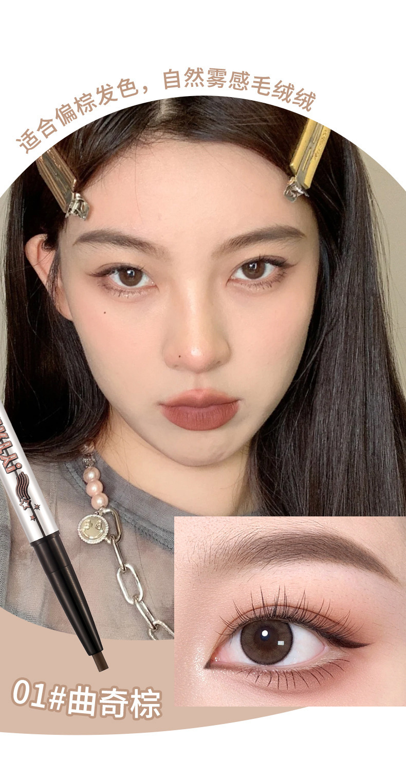 This natural and non-fading, three-dimensional eyebrow pencil has a natural misty feel and comes with an eyebrow brush. It is portable and easy to handle, suitable for beginners in eyebrow shape undefined
