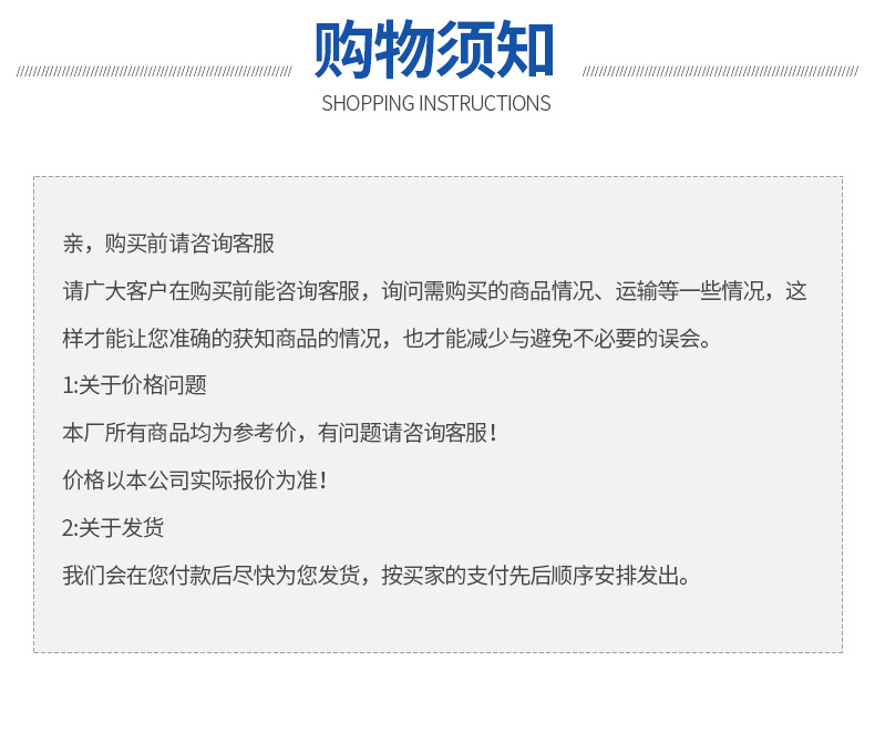 基础详情20-(2)_09