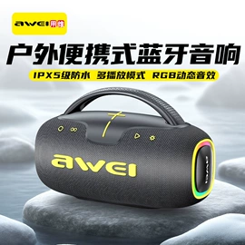 蓝牙耳机;蓝牙音箱;手机数据线