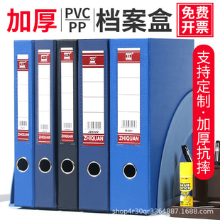 A4 Magnetic Buckle PVC File Box File Box with Clip File Clip Plastic File Storage Box Office Supplies Batch