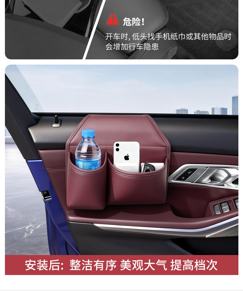 Car door storage box, in-car storage bag, cup holder, phone holder, side storage box, multifunctional drink holder