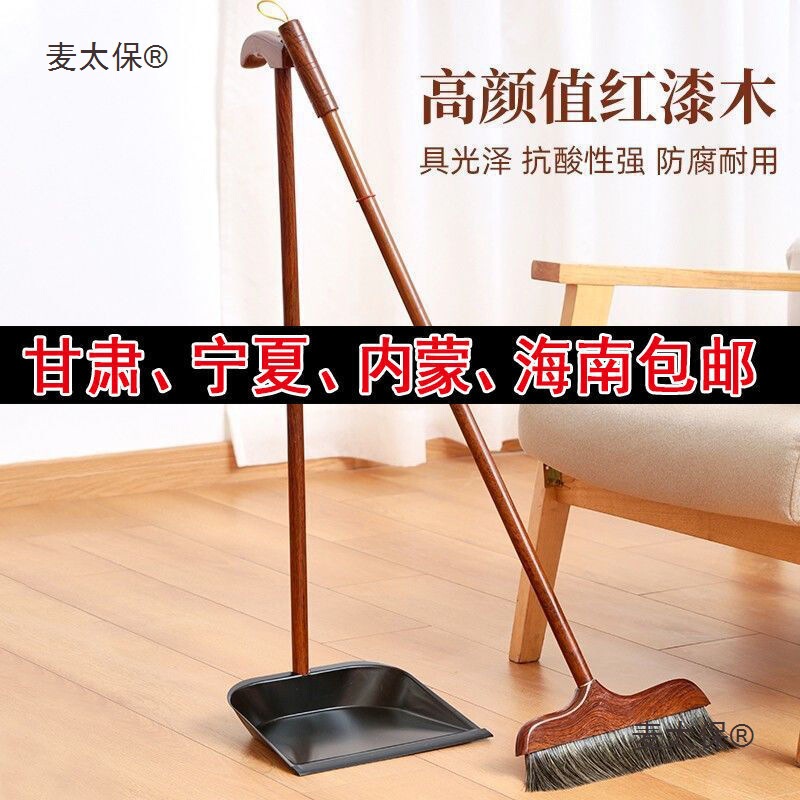 Pure Ponytail Hair Handmade Solid Wood Broom Set Household Broom and Dustpan Combination Broom Sweeping Non-Stick Jiamaibao