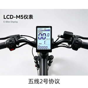 Electric bicycle mountain bike scooter LCD-M5 intelligent LCD instrument color screen black and white screen