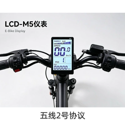 Electric bicycle mountain bike scooter LCD-M5 intelligent LCD instrument color screen black and white screen (Elektromobil cihazları)