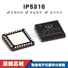 IP5310 �NƬQFN-32 3.1A��늼��������D�Q�_��оƬ ȫ��ԭ�b��