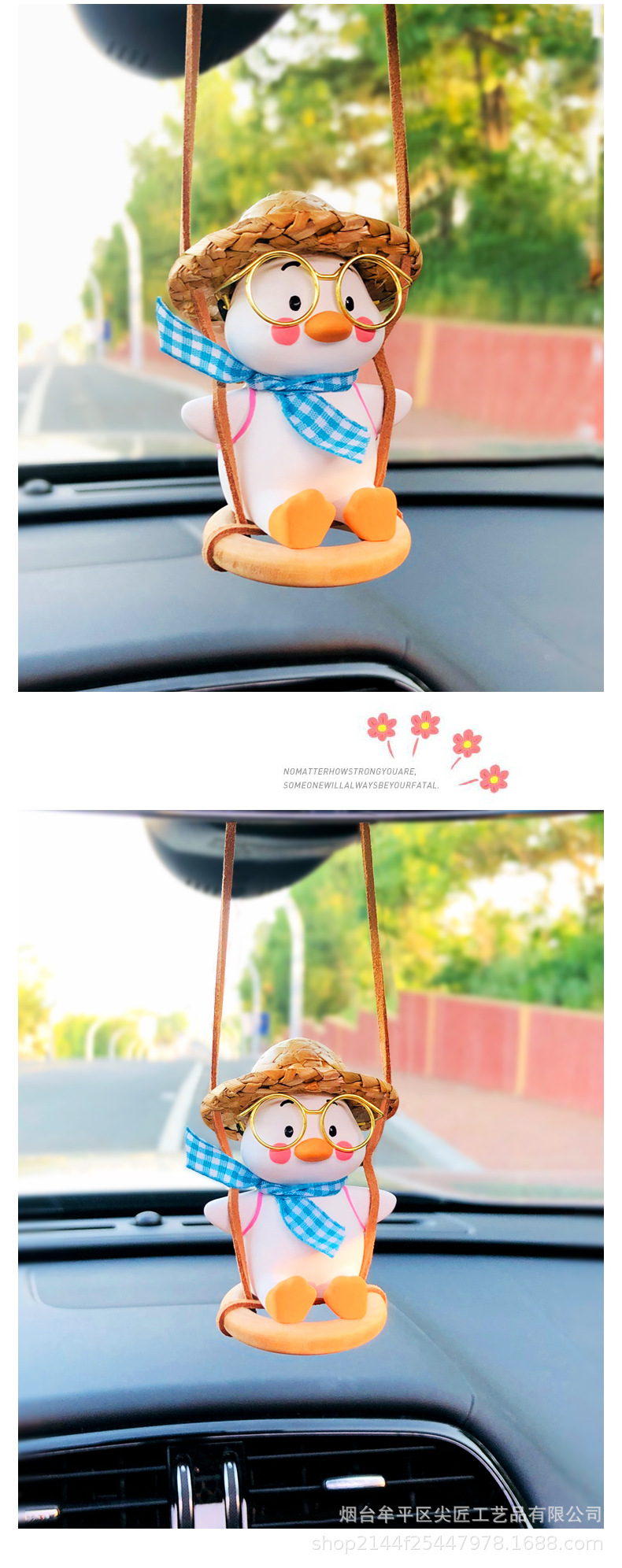 Cross-Border Original Manufacturer Swing Duck Car Hanging Ornament, Duck Aromatherapy Car Rearview Mirror Hanging Decoration, Car Hanging Decoration