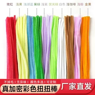 扭扭棒加密马卡龙色扭扭棒加密毛根毛条diy手工花束材料早教用品