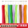 加密早教手工毛根扭扭棒