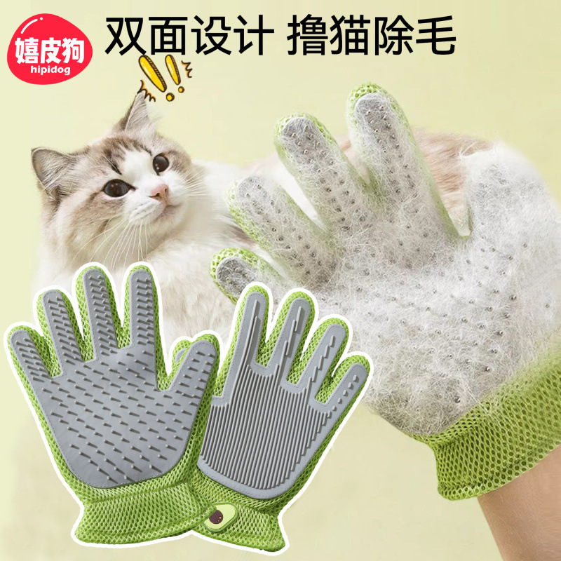 Guantes para el cuidado de gatos, cepillo para eliminar el pelo de gatos, peine de masaje para baño de perros, cepillo de silicona para eliminar el pelo, artículos de limpieza para mascotas.