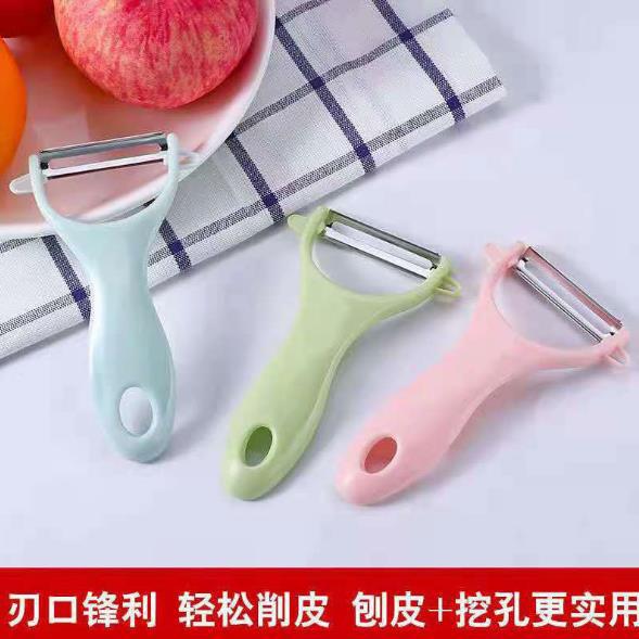 Conveniente cuchillo de cocina conjunto de tres piezas Nordic color caramelo tablero de corte pelador cuchillo de cerámica conjunto de cocina traje de regalo