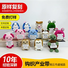 玩偶;其他装饰摆件;钥匙扣及钥匙扣配件