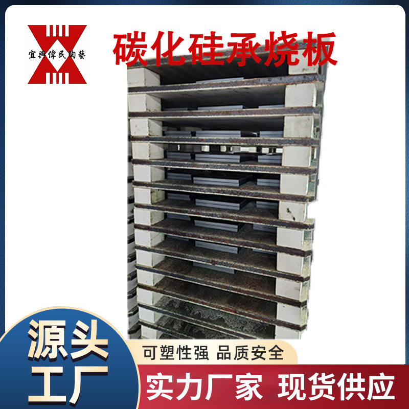 棚板碳化硅棚板碳化硅板碳化硅棚板碳化硅制品碳化硅管新材料