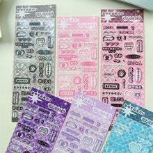 国产原创甜酷格纹日文对话框咕卡贴纸小卡手账diy素材咕盘贴画