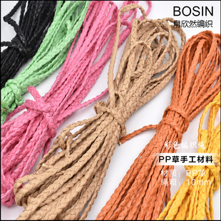 ��ɫ�����K �����b� diy�ֹ�PP�ݲ��� �r�ж�ɫ���K�K�� ��10mm